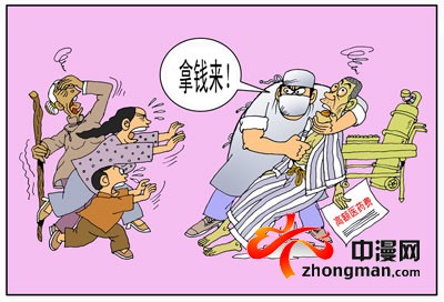 咒术回战 封面